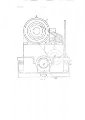 Буровая машина для горизонтальной прокладки труб (патент 76639)