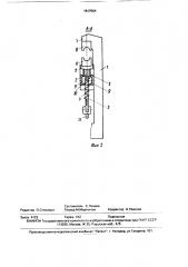 Силовая головка ручного пресса для опрессовки наконечника проводов (патент 1617504)
