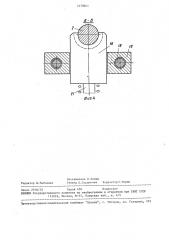 Колесная пара ходовой тележки (патент 1479641)