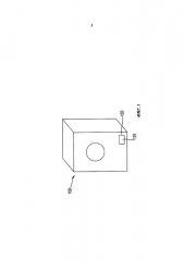 Бытовой прибор, содержащий закрывающий элемент для отверстия для технического обслуживания (патент 2642396)