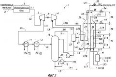 Система и способ для сжижения природного газа (патент 2651007)