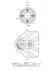 Механизм подъема и поворота свода электропечи (патент 1325280)