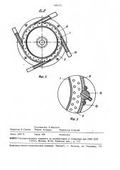 Флотационная машина (патент 1484374)