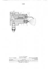 Масляный распылитель (патент 210586)