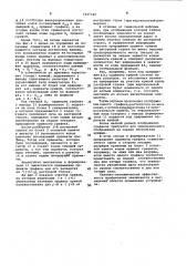 Устройство для отображения информации на экране электронно- лучевой трубки (патент 1037329)