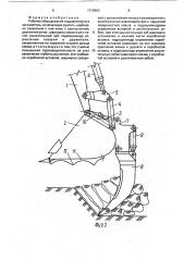 Рабочее оборудование гидравлического экскаватора (патент 1719553)