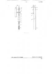 Передвижная трансформаторная подстанция (патент 78395)