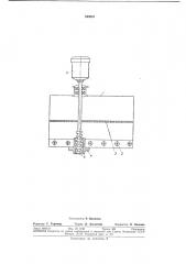 Устройство для подачи вязкой массы (патент 349851)