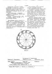 Центробежный датчик скорости (патент 1158985)
