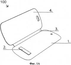 Обложка интеллектуального устройства (варианты) (патент 2641486)