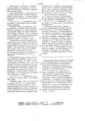 Инверсионно-вольтамперометрический способ определения оксалат-ионов (патент 1315885)