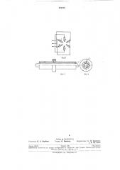 Трехфазный плазматрон (патент 191013)