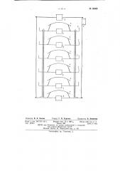 Колонна для выделения легколетучих компонентой из бражки (патент 60885)