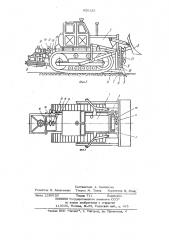 Рыхлитель-струг мерзлого и плотного грунта (патент 920125)