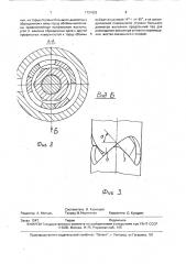 Устройство для затяжки резьбовых соединений (патент 1731622)