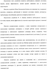 Компрессионная установка и устройство для сжатия, охлаждения и сжижения газа с использованием этой компрессионной установки (патент 2315922)