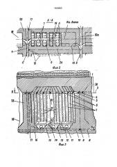 Способ подземной разработки устойчивых руд (патент 1643865)