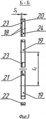 Способ сжигания древесных отходов и теплогенератор для его реализации с подогревателем и теплообменной камерой и крышкой камеры сгорания (патент 2484378)