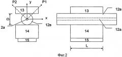 Волоконный лазер со сверхкороткой длительностью импульса (патент 2540064)