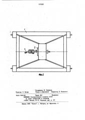 Устройство для фрезерования торфяной залежи (патент 1133403)