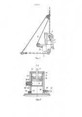 Ковш экскаватора-драглайна (патент 1239211)