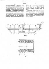 Комбинированный движитель транспортного средства (патент 1022855)