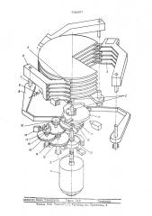 Устройство для записи на магнитных дисках (патент 532897)
