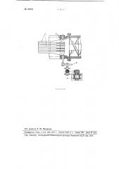 Мундштук для изготовления пустотелых изделий (патент 97070)