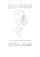 Устройство для автоматического регулирования подачи шпинделя при вращательном бурении (патент 73376)