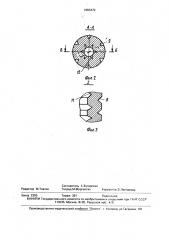 Тепловая труба (патент 1663372)