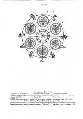 Лентообмотчик (патент 1492387)