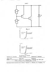 Устройство для моделирования работы полупроводникового прибора (патент 1599877)