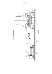 Агрегат для электроконтактной термообработки профильного проката (патент 1252361)