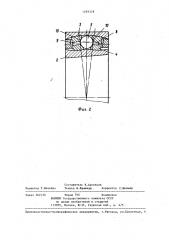 Самоустанавливающийся роликовый подшипник качения (патент 1293378)