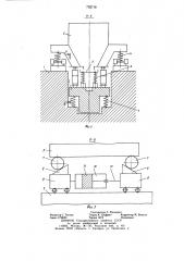 Установка для исследования процессов вибротранспортирования (патент 732718)