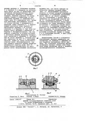 Способ сопряжения деталей при сборке и устройство для его осуществления (патент 1016766)