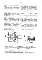 Осветительный прибор (патент 1330400)