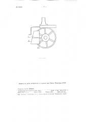 Щитки защитные для колес трактора (патент 89828)