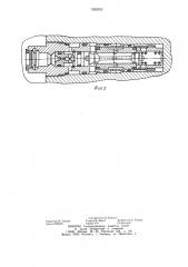 Механизированная крепь с дистанционным управлением (патент 1262052)