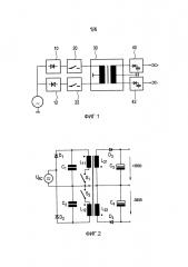 Цепь и способ выпрямления для несбалансированной двухфазной сети постоянного тока (патент 2637516)