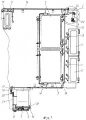 Устройство для герметизации корпуса транспортного средства при преодолении водных преград (патент 2347173)