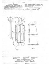 Экранная система парогенератора (патент 737698)