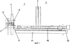 Устройство для замены и транспортировки прокатных валков (патент 2379143)
