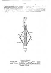 Скважинный влагомер (патент 344394)