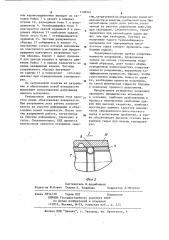 Прибор для ударного разрушения материалов при низких температурах (патент 1108347)