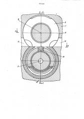 Шестеренная гидромашина (патент 985429)