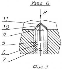 Юстировочное устройство (патент 2272309)