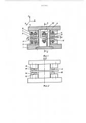 Устройство для измерения составляющих сил и моментов (патент 507790)