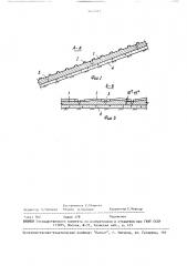 Защитное покрытие грунтовых откосов гидротехнических сооружений (патент 1625919)