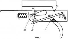 Автоматическое огнестрельное оружие (патент 2354911)